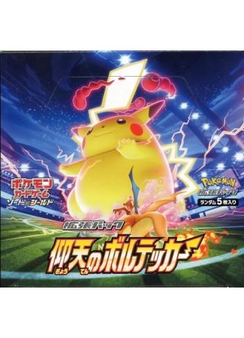Display Amazing Volt Tackle S4 Pokémon JPN