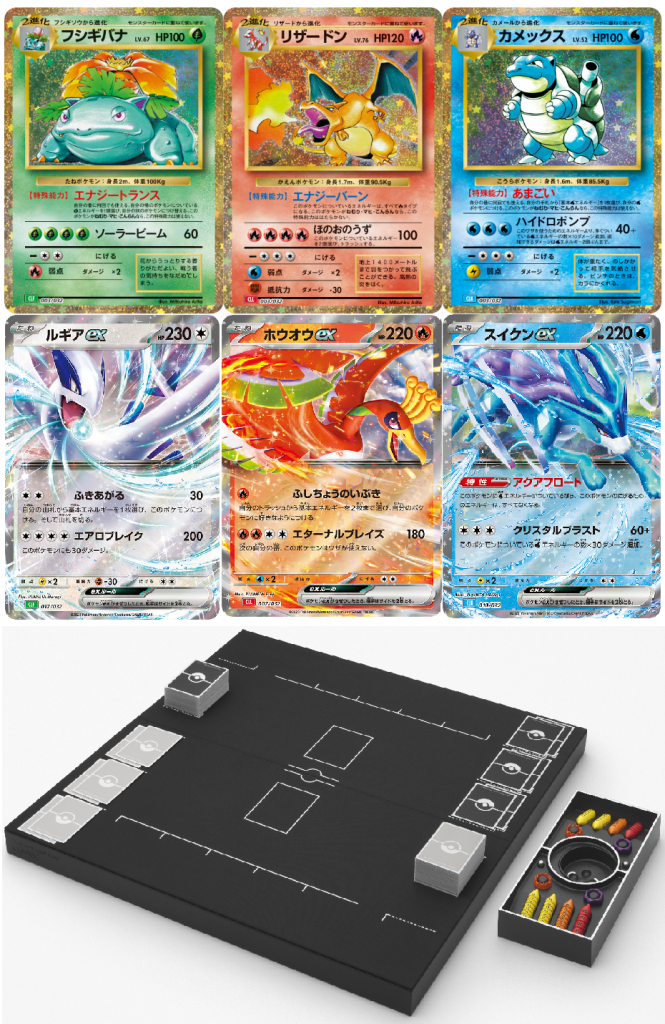 Pokémon Trading Card Game Classic JPN